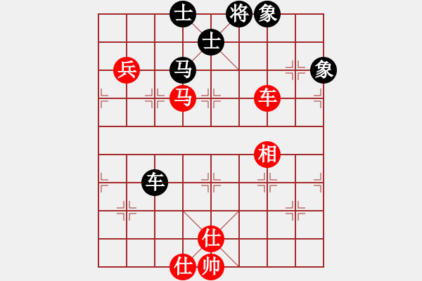 象棋棋譜圖片：林敏鋒(7段)-和-波音戰(zhàn)機(7段)中炮右橫車對屏風馬 紅巡河炮 - 步數(shù)：90 