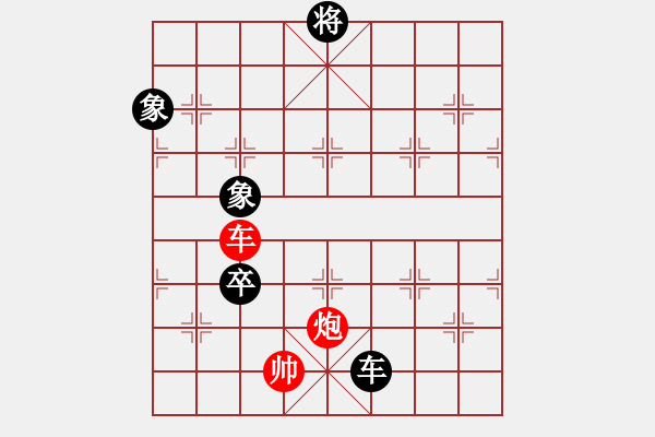 象棋棋譜圖片：ftjl(6星)-和-eedaa(天罡) - 步數(shù)：130 