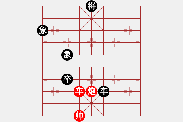 象棋棋譜圖片：ftjl(6星)-和-eedaa(天罡) - 步數(shù)：140 