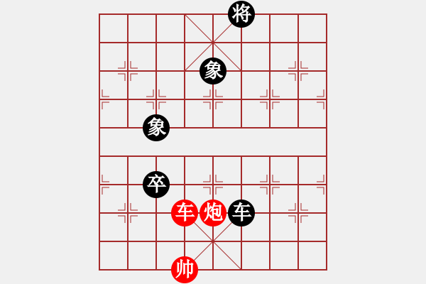 象棋棋譜圖片：ftjl(6星)-和-eedaa(天罡) - 步數(shù)：150 