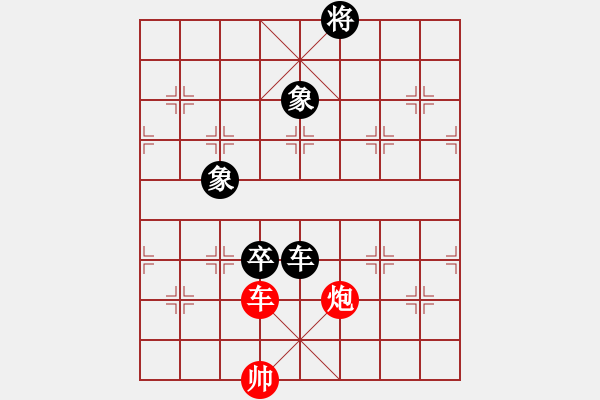 象棋棋譜圖片：ftjl(6星)-和-eedaa(天罡) - 步數(shù)：160 