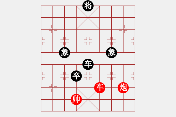 象棋棋譜圖片：ftjl(6星)-和-eedaa(天罡) - 步數(shù)：170 