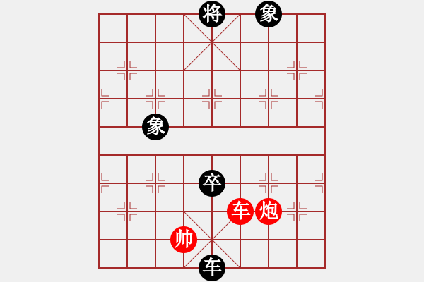 象棋棋譜圖片：ftjl(6星)-和-eedaa(天罡) - 步數(shù)：180 