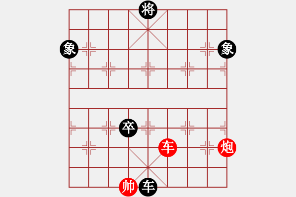 象棋棋譜圖片：ftjl(6星)-和-eedaa(天罡) - 步數(shù)：190 