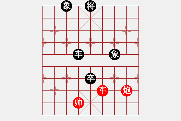 象棋棋譜圖片：ftjl(6星)-和-eedaa(天罡) - 步數(shù)：210 