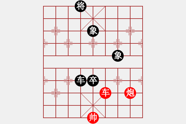 象棋棋譜圖片：ftjl(6星)-和-eedaa(天罡) - 步數(shù)：220 