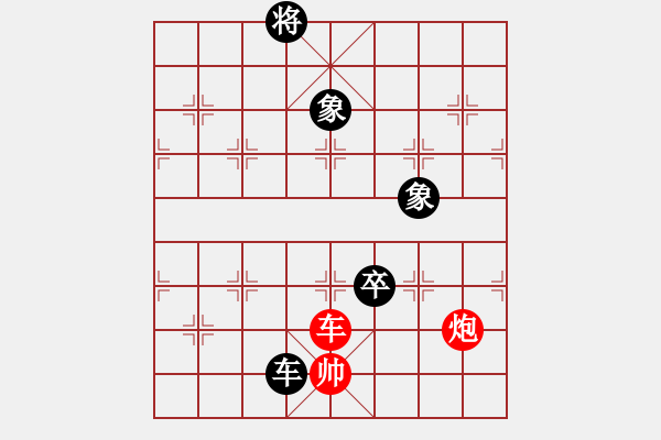 象棋棋譜圖片：ftjl(6星)-和-eedaa(天罡) - 步數(shù)：230 