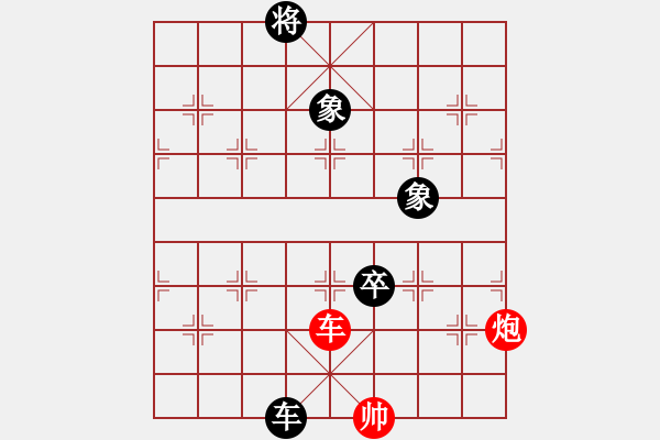 象棋棋譜圖片：ftjl(6星)-和-eedaa(天罡) - 步數(shù)：240 