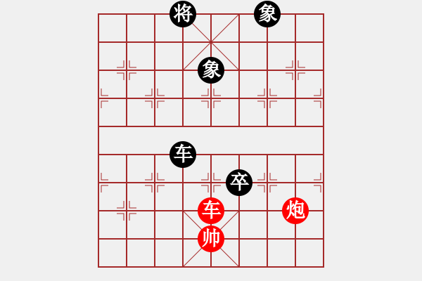 象棋棋譜圖片：ftjl(6星)-和-eedaa(天罡) - 步數(shù)：250 