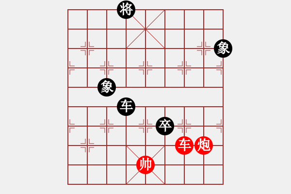 象棋棋譜圖片：ftjl(6星)-和-eedaa(天罡) - 步數(shù)：260 