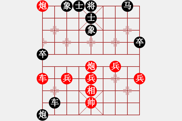 象棋棋譜圖片：ftjl(6星)-和-eedaa(天罡) - 步數(shù)：50 