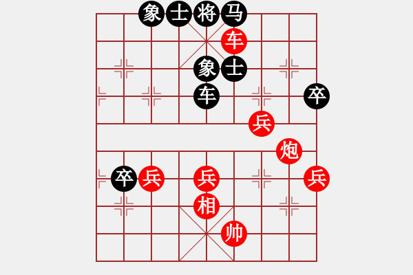 象棋棋譜圖片：ftjl(6星)-和-eedaa(天罡) - 步數(shù)：70 