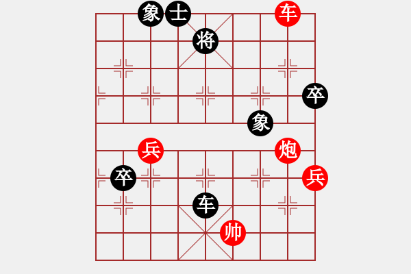 象棋棋譜圖片：ftjl(6星)-和-eedaa(天罡) - 步數(shù)：80 