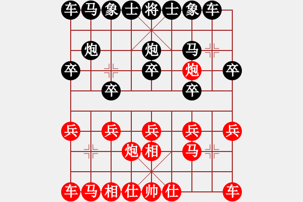 象棋棋譜圖片：香港 陳業(yè)群 勝 香港 黎榮 - 步數(shù)：10 