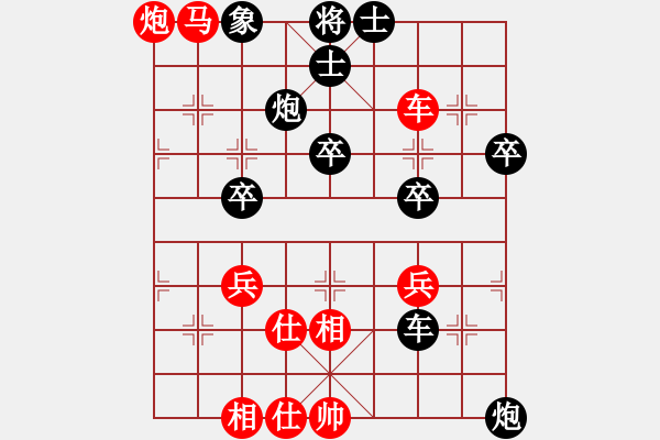 象棋棋譜圖片：香港 陳業(yè)群 勝 香港 黎榮 - 步數(shù)：50 