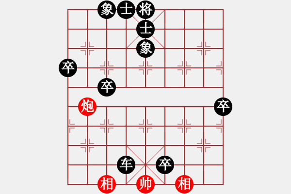 象棋棋譜圖片：順炮直車應(yīng)橫車紅雙橫車正馬（黑勝） - 步數(shù)：100 