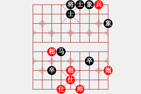 象棋棋谱图片：李晓晖 先和 申鹏 - 步数：170 
