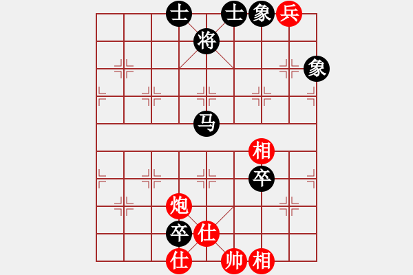 象棋棋谱图片：李晓晖 先和 申鹏 - 步数：210 