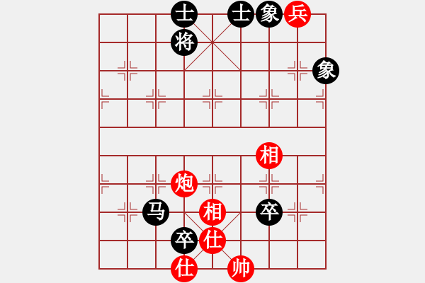 象棋棋谱图片：李晓晖 先和 申鹏 - 步数：220 