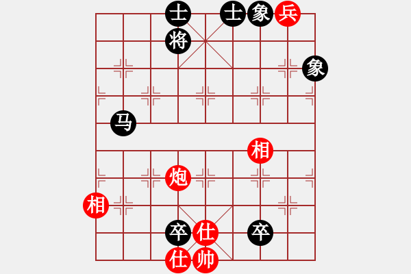 象棋棋谱图片：李晓晖 先和 申鹏 - 步数：230 