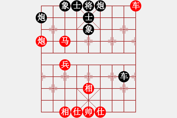 象棋棋譜圖片：胖尼小乖熊(9段)-和-黃埔之校長(8段) - 步數(shù)：60 