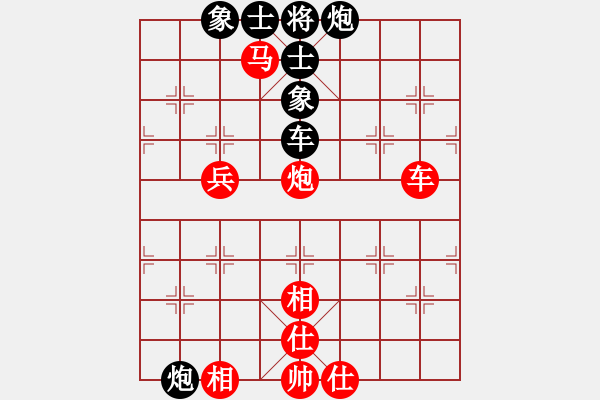 象棋棋譜圖片：胖尼小乖熊(9段)-和-黃埔之校長(8段) - 步數(shù)：84 