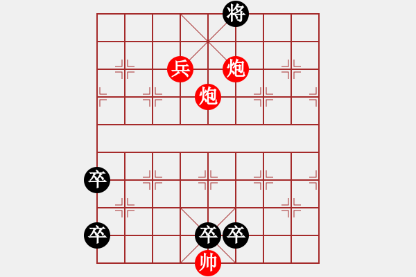 象棋棋譜圖片：《凌云子集》第36局 敖日西擬局 - 步數(shù)：20 