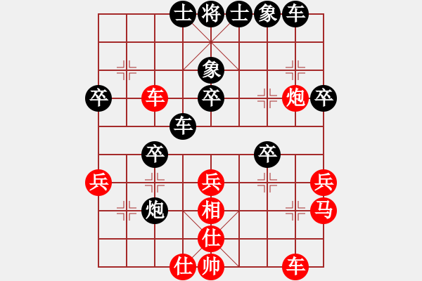 象棋棋譜圖片：開心的日子(日帥)-和-南詔棋院兵(9段) - 步數(shù)：40 