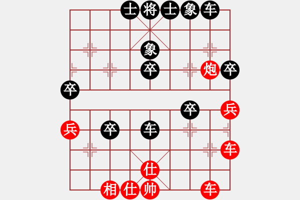 象棋棋譜圖片：開心的日子(日帥)-和-南詔棋院兵(9段) - 步數(shù)：50 