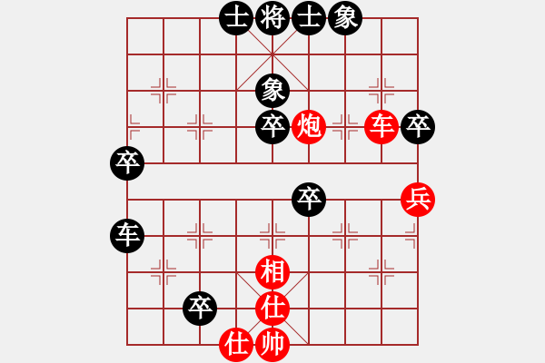 象棋棋譜圖片：開心的日子(日帥)-和-南詔棋院兵(9段) - 步數(shù)：60 