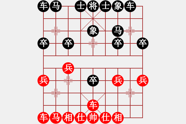 象棋棋譜圖片：遼寧大鐵錘(8段)-負(fù)-夢(mèng)幻聯(lián)隊(duì)木(9段) - 步數(shù)：20 