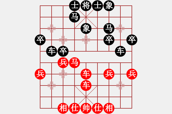 象棋棋譜圖片：遼寧大鐵錘(8段)-負(fù)-夢(mèng)幻聯(lián)隊(duì)木(9段) - 步數(shù)：30 