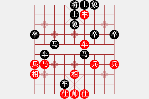 象棋棋譜圖片：遼寧大鐵錘(8段)-負(fù)-夢(mèng)幻聯(lián)隊(duì)木(9段) - 步數(shù)：50 