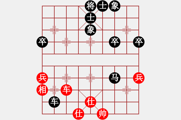 象棋棋譜圖片：遼寧大鐵錘(8段)-負(fù)-夢(mèng)幻聯(lián)隊(duì)木(9段) - 步數(shù)：62 