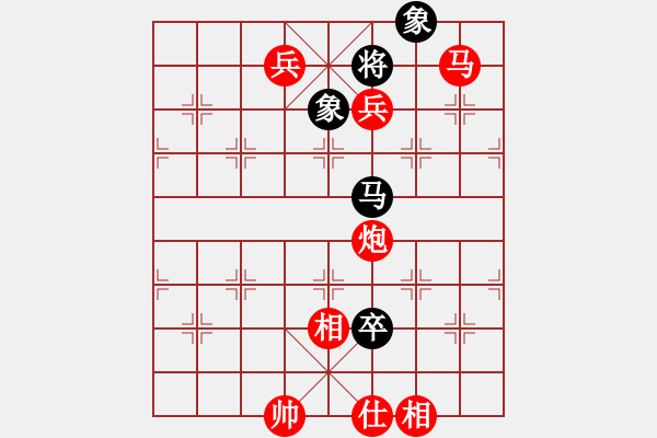 象棋棋譜圖片：棋局-9421b155A - 步數(shù)：41 