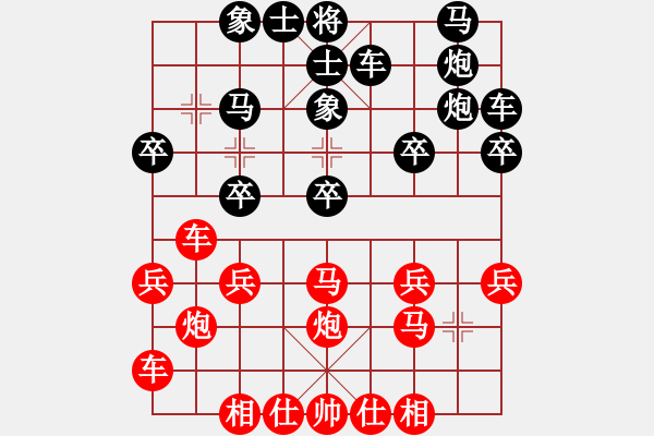 象棋棋譜圖片：鴛鴦炮3卒急打車(chē)2 - 步數(shù)：20 