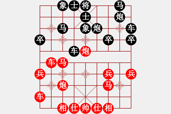 象棋棋譜圖片：鴛鴦炮3卒急打車(chē)2 - 步數(shù)：30 