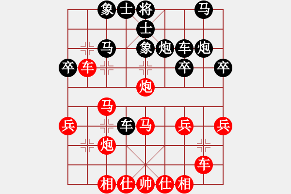 象棋棋譜圖片：鴛鴦炮3卒急打車(chē)2 - 步數(shù)：40 