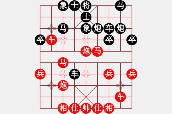 象棋棋譜圖片：鴛鴦炮3卒急打車(chē)2 - 步數(shù)：41 