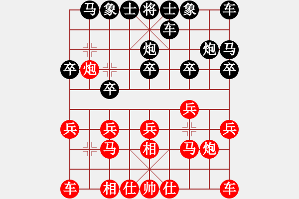 象棋棋譜圖片：飛相局對右中炮57炮進3卒（紅勝） - 步數(shù)：10 