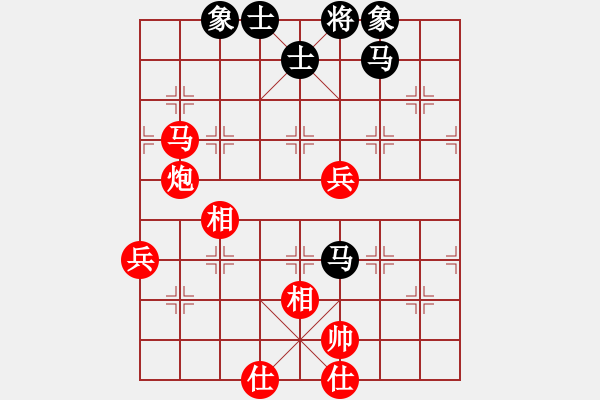 象棋棋譜圖片：飛相局對右中炮57炮進3卒（紅勝） - 步數(shù)：100 