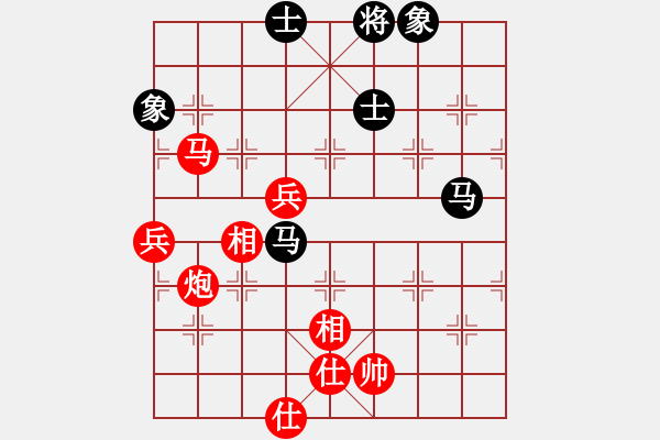 象棋棋譜圖片：飛相局對右中炮57炮進3卒（紅勝） - 步數(shù)：110 