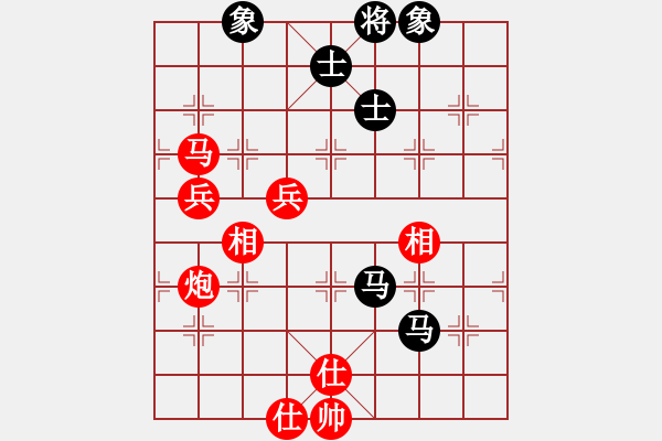 象棋棋譜圖片：飛相局對右中炮57炮進3卒（紅勝） - 步數(shù)：120 