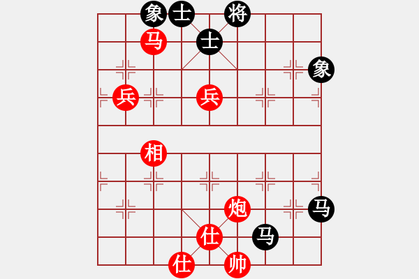 象棋棋譜圖片：飛相局對右中炮57炮進3卒（紅勝） - 步數(shù)：140 