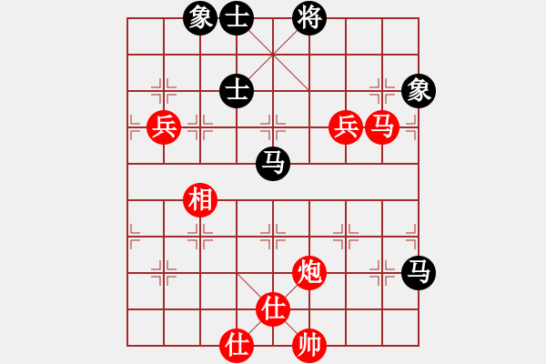 象棋棋譜圖片：飛相局對右中炮57炮進3卒（紅勝） - 步數(shù)：150 