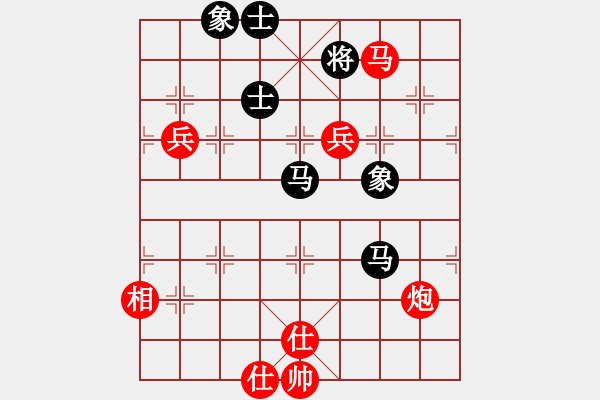 象棋棋譜圖片：飛相局對右中炮57炮進3卒（紅勝） - 步數(shù)：160 