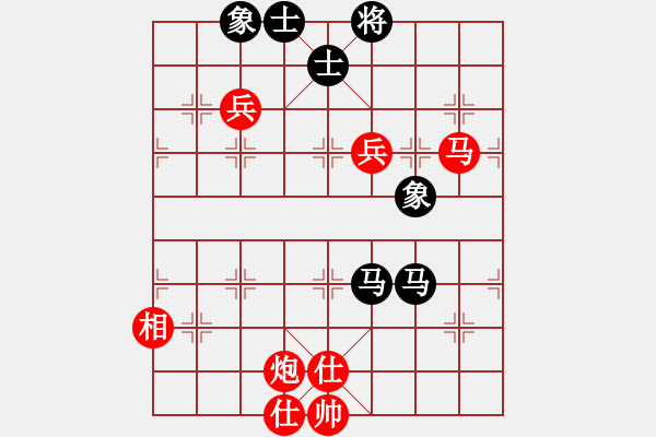 象棋棋譜圖片：飛相局對右中炮57炮進3卒（紅勝） - 步數(shù)：170 