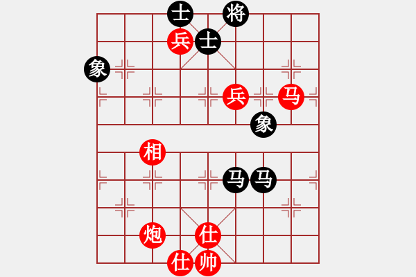 象棋棋譜圖片：飛相局對右中炮57炮進3卒（紅勝） - 步數(shù)：180 