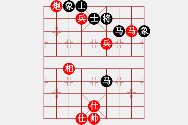 象棋棋譜圖片：飛相局對右中炮57炮進3卒（紅勝） - 步數(shù)：190 