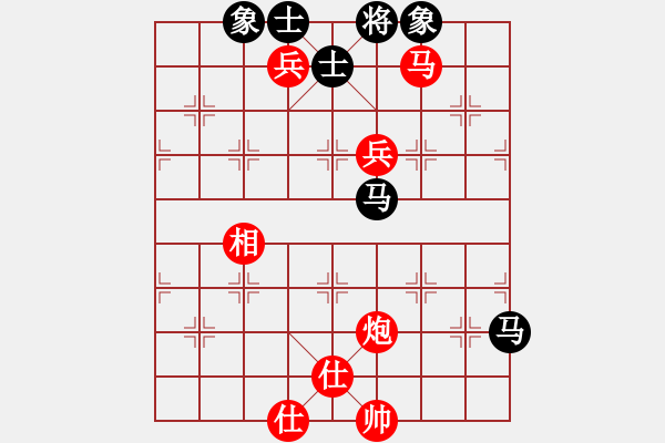 象棋棋譜圖片：飛相局對右中炮57炮進3卒（紅勝） - 步數(shù)：200 